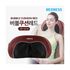 เครื่องนวดคอ Mediness Bubble Cushion MD-8700 – ไหล่ คอ น่องสีแดงพร้อมฟังก์ชั่นความร้อน _Made ในเกาหลี 